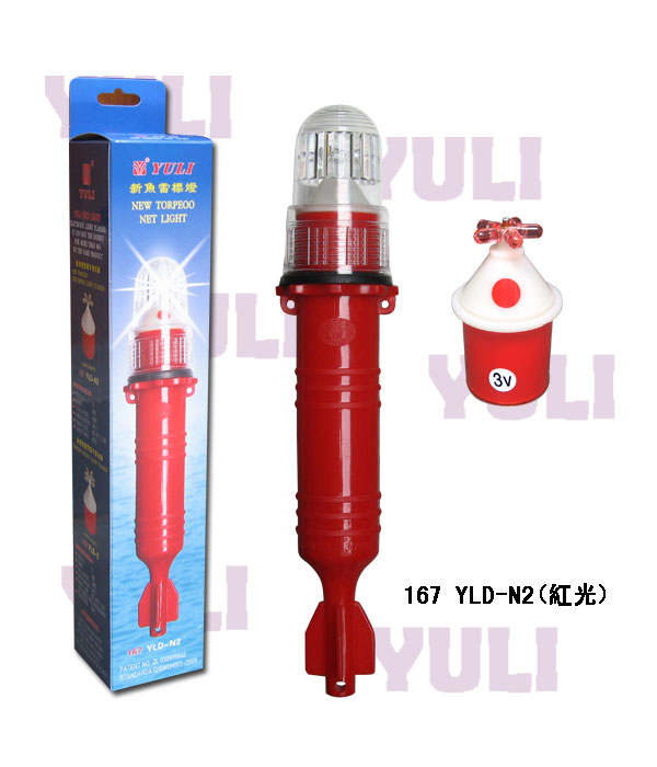 Click for more information
					 
��Product Name:
-------------------------------------
��BigClassName:Power saved net light series
-------------------------------------
��SmallClassName:New colorful light series

