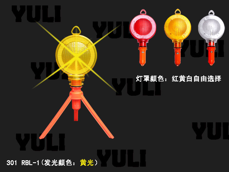 Click for more information
					 
��Product Name:
-------------------------------------
��BigClassName:[Roadblock mark light
-------------------------------------
��SmallClassName:

